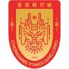 客队图片